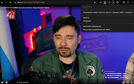 Bunker Plus from Chrome web store to be run with OffiDocs Chromium online Bunker Plus from Chrome web store to be run with OffiDocs Chromium online