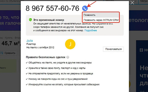Call Script from Chrome web store to be run with OffiDocs Chromium online Call Script from Chrome web store to be run with OffiDocs Chromium online