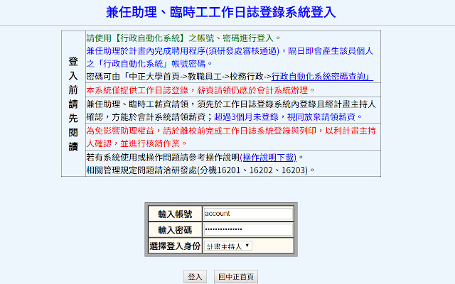 CCU: Show the Account PLZ from Chrome web store to be run with OffiDocs Chromium online CCU: Show the Account PLZ from Chrome web store to be run with OffiDocs Chromium online
