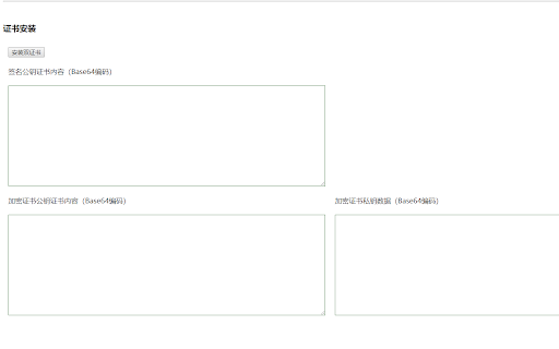 CFCA CertEnrollment.CRBank Extension from Chrome web store to be run with OffiDocs Chromium online CFCA CertEnrollment.CRBank Extension from Chrome web store to be run with OffiDocs Chromium online