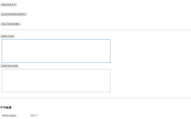 CFCA CertEnrollment.zkingcai Extension from Chrome web store to be run with OffiDocs Chromium online CFCA CertEnrollment.zkingcai Extension from Chrome web store to be run with OffiDocs Chromium online