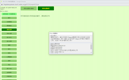 CFCA CryptoKit.SMBC Extension from Chrome web store to be run with OffiDocs Chromium online CFCA CryptoKit.SMBC Extension from Chrome web store to be run with OffiDocs Chromium online