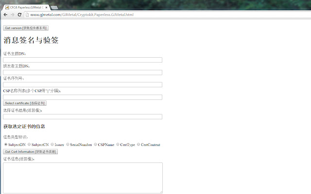 CFCA CryptoKit.WanXiang Extension from Chrome web store to be run with OffiDocs Chromium online CFCA CryptoKit.WanXiang Extension from Chrome web store to be run with OffiDocs Chromium online