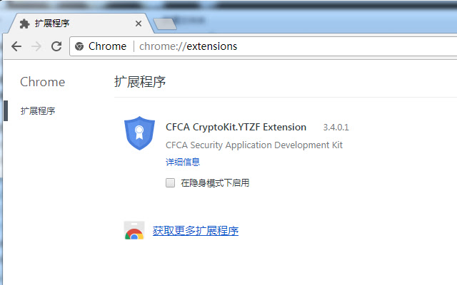 CFCA CryptoKit.YTZF Extension from Chrome web store to be run with OffiDocs Chromium online CFCA CryptoKit.YTZF Extension from Chrome web store to be run with OffiDocs Chromium online