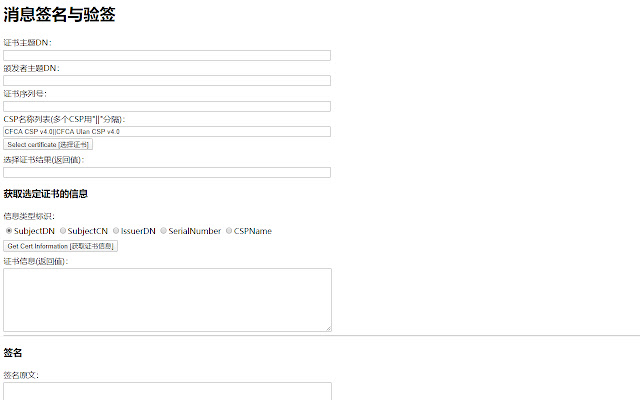 CFCA CryptoKit.ZFBank Extension from Chrome web store to be run with OffiDocs Chromium online CFCA CryptoKit.ZFBank Extension from Chrome web store to be run with OffiDocs Chromium online