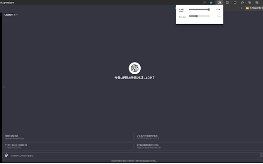 ChatGPT Screen Optimizer from Chrome web store to be run with OffiDocs Chromium online ChatGPT Screen Optimizer from Chrome web store to be run with OffiDocs Chromium online