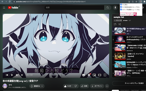 chorusMedley from Chrome web store to be run with OffiDocs Chromium online chorusMedley from Chrome web store to be run with OffiDocs Chromium online