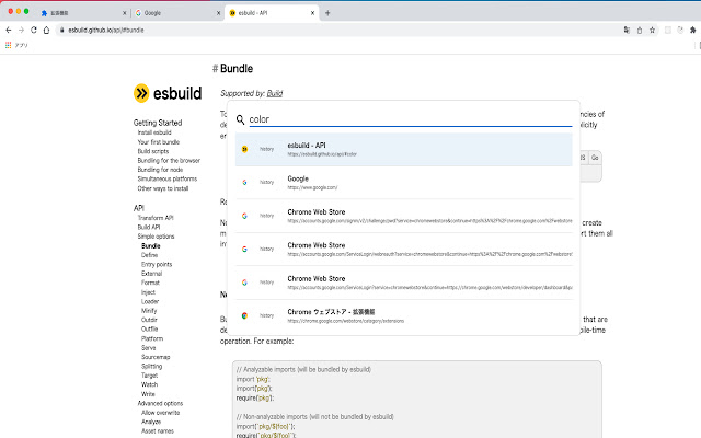 chrome history searcher from Chrome web store to be run with OffiDocs Chromium online chrome history searcher from Chrome web store to be run with OffiDocs Chromium online