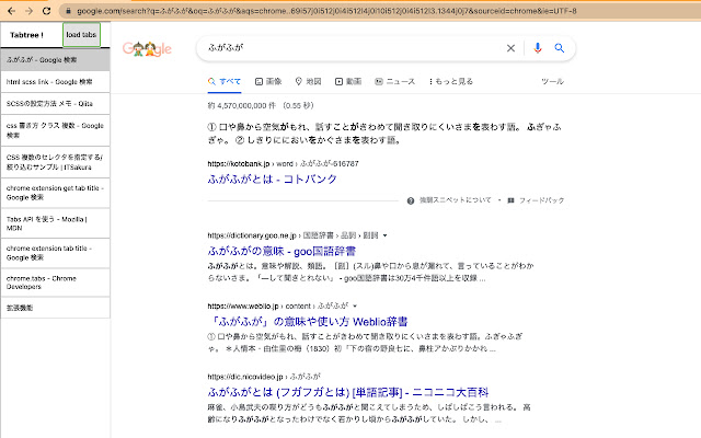 chrome tab tree from Chrome web store to be run with OffiDocs Chromium online chrome tab tree from Chrome web store to be run with OffiDocs Chromium online