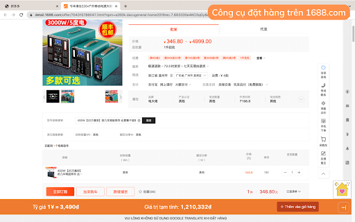 Công cụ đặt hàng của Clickorder.com.vn from Chrome web store to be run with OffiDocs Chromium online Công cụ đặt hàng của Clickorder.com.vn from Chrome web store to be run with OffiDocs Chromium online