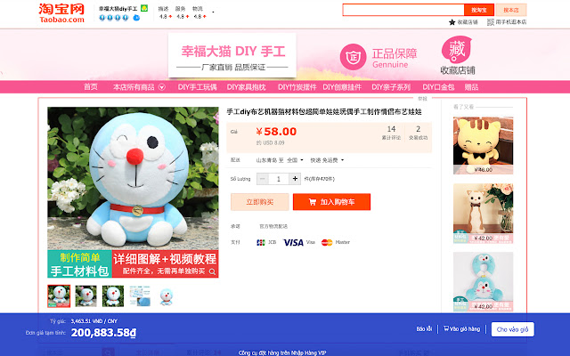 Công cụ đặt hàng của eorder from Chrome web store to be run with OffiDocs Chromium online Công cụ đặt hàng của eorder from Chrome web store to be run with OffiDocs Chromium online
