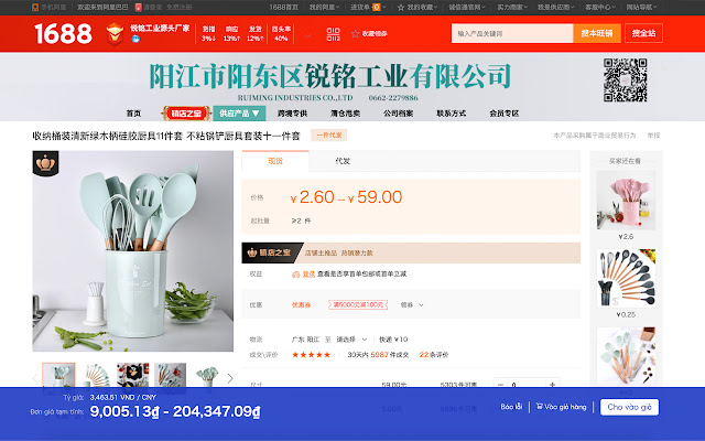 Công cụ đặt hàng của nhaphangtq from Chrome web store to be run with OffiDocs Chromium online Công cụ đặt hàng của nhaphangtq from Chrome web store to be run with OffiDocs Chromium online