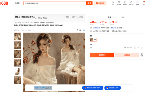 CÔNG CỤ ĐẶT HÀNG TANGO GLOBAL from Chrome web store to be run with OffiDocs Chromium online CÔNG CỤ ĐẶT HÀNG TANGO GLOBAL from Chrome web store to be run with OffiDocs Chromium online