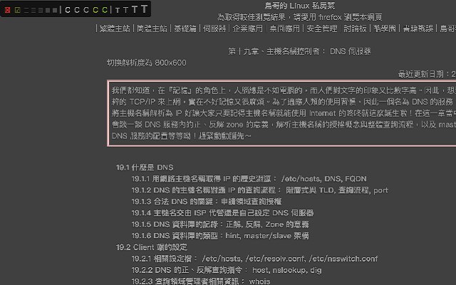 Comfort Reading from Chrome web store to be run with OffiDocs Chromium online Comfort Reading from Chrome web store to be run with OffiDocs Chromium online