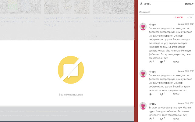 Commentit Ext from Chrome web store to be run with OffiDocs Chromium online Commentit Ext from Chrome web store to be run with OffiDocs Chromium online