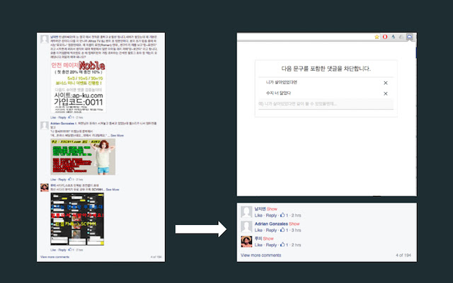 CommentOut from Chrome web store to be run with OffiDocs Chromium online CommentOut from Chrome web store to be run with OffiDocs Chromium online