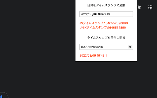 Convert Timestamp from Chrome web store to be run with OffiDocs Chromium online Convert Timestamp from Chrome web store to be run with OffiDocs Chromium online