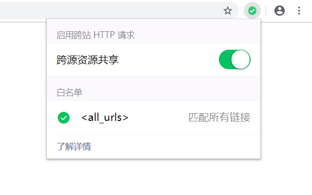 CORS Helper from Chrome web store to be run with OffiDocs Chromium online CORS Helper from Chrome web store to be run with OffiDocs Chromium online