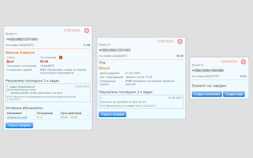 Телефония от CRM Otmechalka через Bluetooth from Chrome web store to be run with OffiDocs Chromium online Телефония от CRM Otmechalka через Bluetooth from Chrome web store to be run with OffiDocs Chromium online