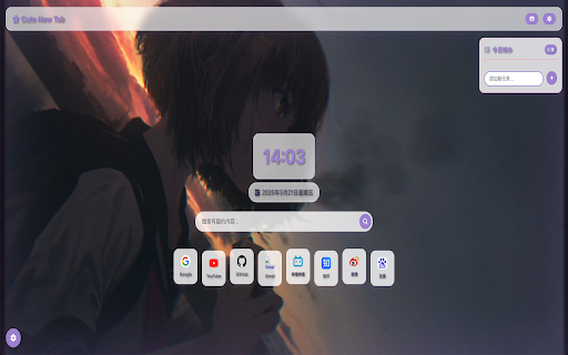 Cute New Tab from Chrome web store to be run with OffiDocs Chromium online Cute New Tab from Chrome web store to be run with OffiDocs Chromium online