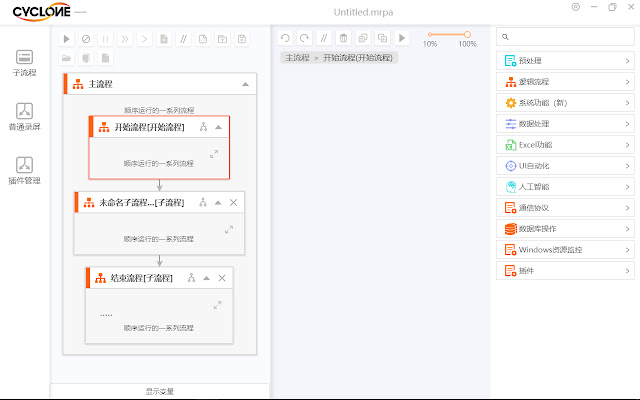 Cyclone Web Automation from Chrome web store to be run with OffiDocs Chromium online Cyclone Web Automation from Chrome web store to be run with OffiDocs Chromium online