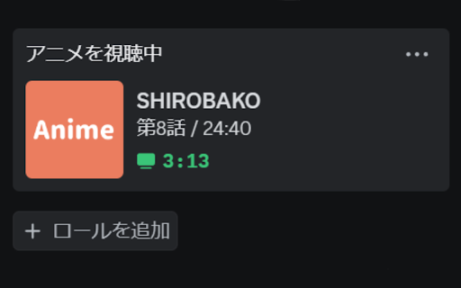 dAnimeDiscordPresence from Chrome web store to be run with OffiDocs Chromium online dAnimeDiscordPresence from Chrome web store to be run with OffiDocs Chromium online