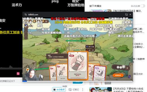Danmaku mini player picture in picture video player from Chrome web store to be run with OffiDocs Chromium online Danmaku mini player picture in picture video player from Chrome web store to be run with OffiDocs Chromium online