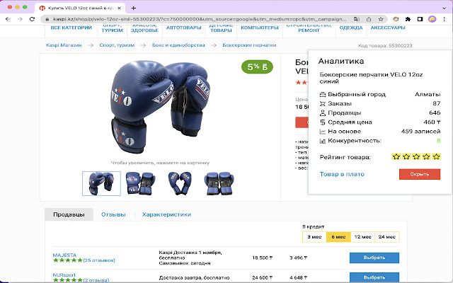 Demetra Analytics from Chrome web store to be run with OffiDocs Chromium online Demetra Analytics from Chrome web store to be run with OffiDocs Chromium online
