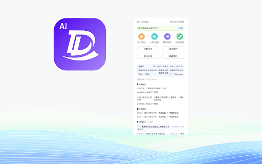 dhunting ai from Chrome web store to be run with OffiDocs Chromium online dhunting ai from Chrome web store to be run with OffiDocs Chromium online