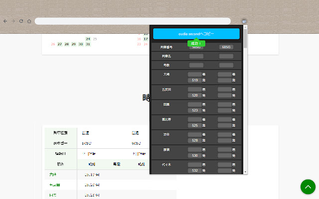 Dia Clip from Chrome web store to be run with OffiDocs Chromium online Dia Clip from Chrome web store to be run with OffiDocs Chromium online