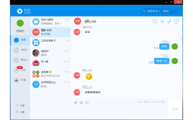 DingTalk from Chrome web store to be run with OffiDocs Chromium online DingTalk from Chrome web store to be run with OffiDocs Chromium online