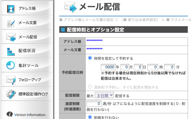 Disable Cuenote Send Immediate from Chrome web store to be run with OffiDocs Chromium online Disable Cuenote Send Immediate from Chrome web store to be run with OffiDocs Chromium online