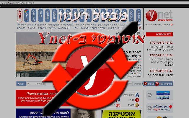 Disable Ynet auto refresh from Chrome web store to be run with OffiDocs Chromium online Disable Ynet auto refresh from Chrome web store to be run with OffiDocs Chromium online