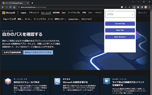 DocsMate from Chrome web store to be run with OffiDocs Chromium online DocsMate from Chrome web store to be run with OffiDocs Chromium online