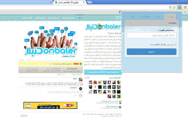 Donbaler Go from Chrome web store to be run with OffiDocs Chromium online Donbaler Go from Chrome web store to be run with OffiDocs Chromium online