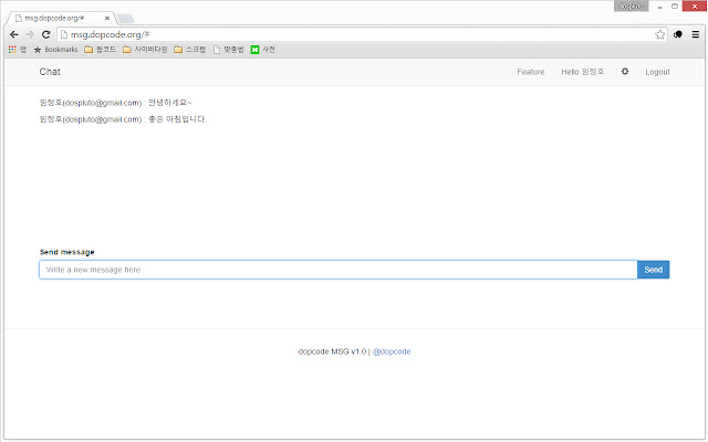 dopcode MSG from Chrome web store to be run with OffiDocs Chromium online dopcode MSG from Chrome web store to be run with OffiDocs Chromium online