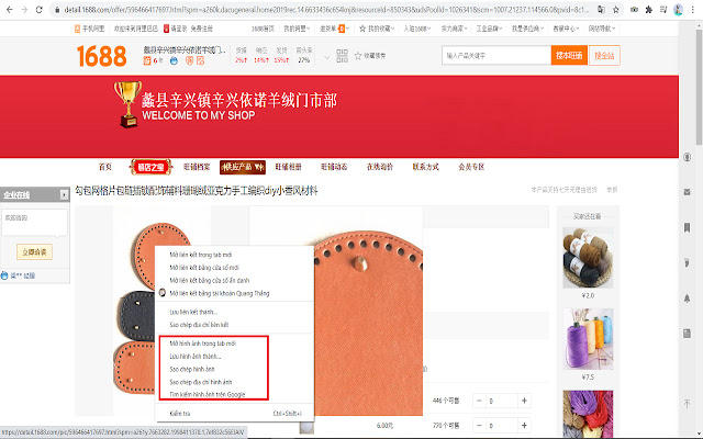 Download Image 1688, Taobao, Tmall by QThang from Chrome web store to be run with OffiDocs Chromium online Download Image 1688, Taobao, Tmall by QThang from Chrome web store to be run with OffiDocs Chromium online