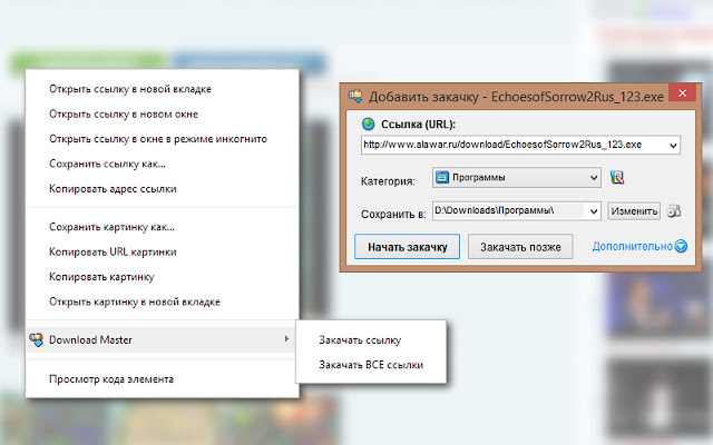 Download Master from Chrome web store to be run with OffiDocs Chromium online Download Master from Chrome web store to be run with OffiDocs Chromium online