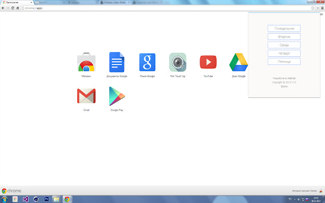 Easy Coll.Data from Chrome web store to be run with OffiDocs Chromium online Easy Coll.Data from Chrome web store to be run with OffiDocs Chromium online