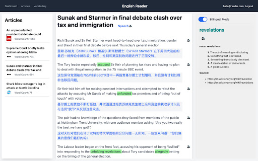 Easy Reading from Chrome web store to be run with OffiDocs Chromium online Easy Reading from Chrome web store to be run with OffiDocs Chromium online