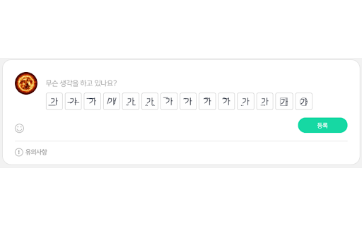 엔트리 effek from Chrome web store to be run with OffiDocs Chromium online 엔트리 effek from Chrome web store to be run with OffiDocs Chromium online