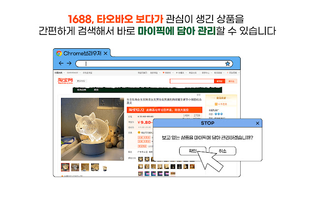Eggdome Chrome Extension from Chrome web store to be run with OffiDocs Chromium online Eggdome Chrome Extension from Chrome web store to be run with OffiDocs Chromium online