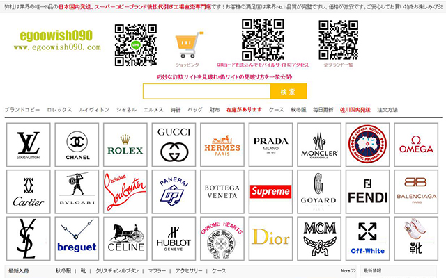 Egoowish090株式会社!ファッション通販 from Chrome web store to be run with OffiDocs Chromium online Egoowish090株式会社!ファッション通販 from Chrome web store to be run with OffiDocs Chromium online