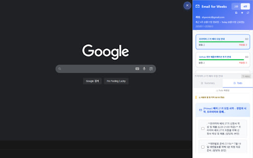 Email for Weeks from Chrome web store to be run with OffiDocs Chromium online Email for Weeks from Chrome web store to be run with OffiDocs Chromium online
