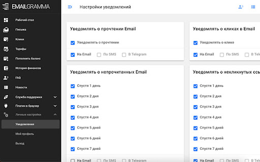 EMAILGRAMMA from Chrome web store to be run with OffiDocs Chromium online EMAILGRAMMA from Chrome web store to be run with OffiDocs Chromium online