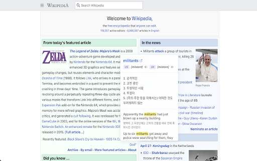 English Copilot: 단어 정보, 툴팁으로 바로 확인 from Chrome web store to be run with OffiDocs Chromium online English Copilot: 단어 정보, 툴팁으로 바로 확인 from Chrome web store to be run with OffiDocs Chromium online