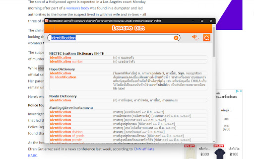 EN TH Dictionary from Chrome web store to be run with OffiDocs Chromium online EN TH Dictionary from Chrome web store to be run with OffiDocs Chromium online