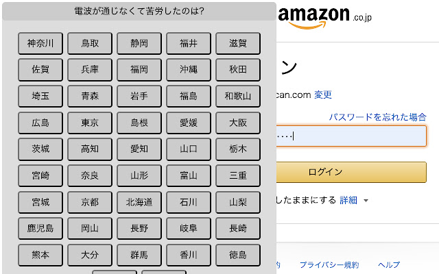 EpisoPass from Chrome web store to be run with OffiDocs Chromium online EpisoPass from Chrome web store to be run with OffiDocs Chromium online