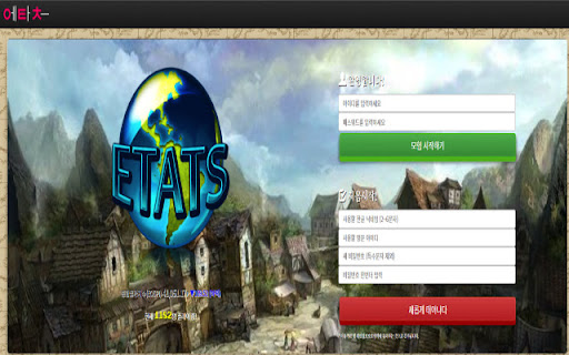 ETATS:에리카 헬퍼 from Chrome web store to be run with OffiDocs Chromium online ETATS:에리카 헬퍼 from Chrome web store to be run with OffiDocs Chromium online