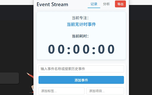 Event Stream from Chrome web store to be run with OffiDocs Chromium online Event Stream from Chrome web store to be run with OffiDocs Chromium online